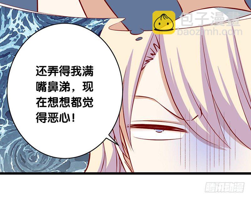 第11话 初恋男友(1/2)-第12话