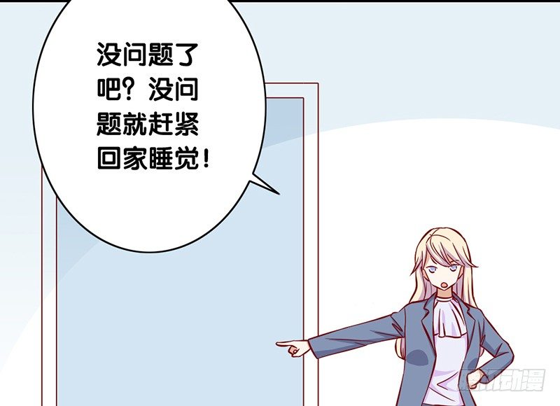 第11话 初恋男友(1/2)-第12话