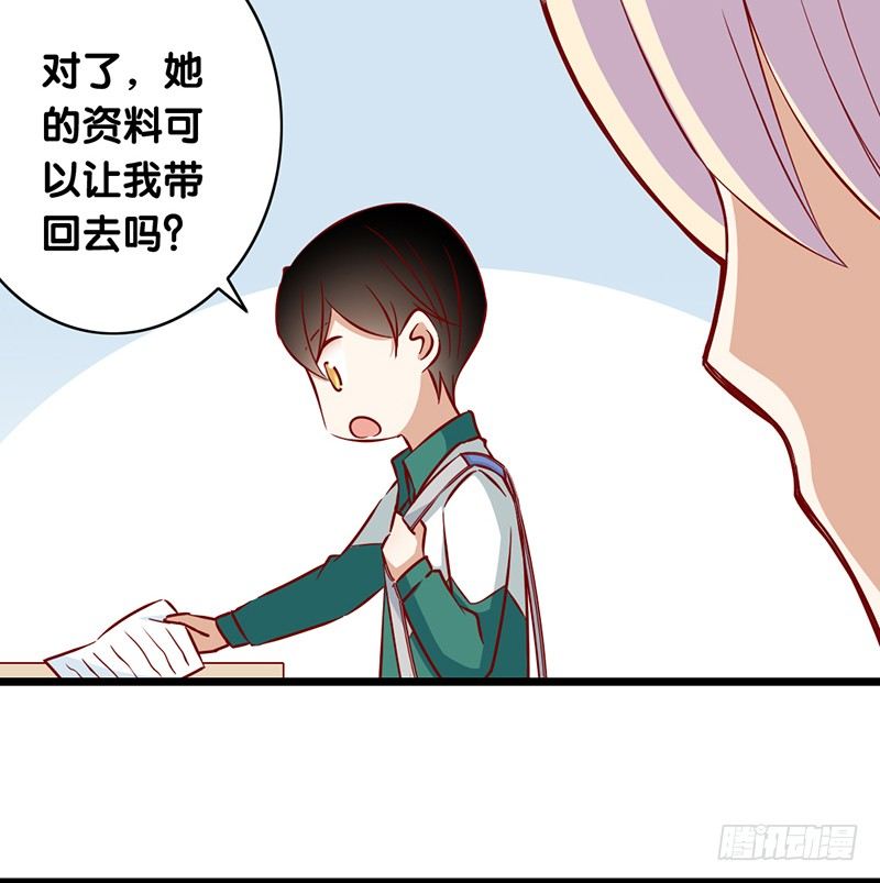 第11话 初恋男友(1/2)-第12话