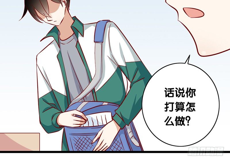 第11话 初恋男友(1/2)-第12话