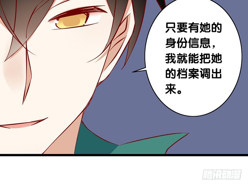 第11话 初恋男友(1/2)-第12话