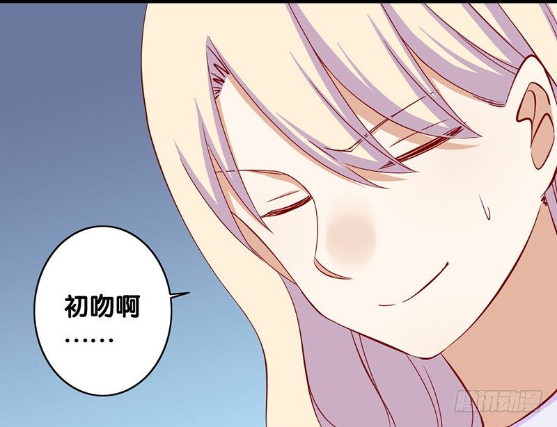 第11话 初恋男友(1/2)-第12话