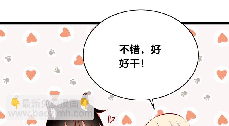 第11话 初恋男友(1/2)-第12话