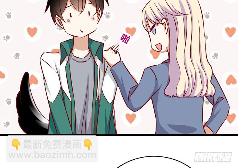 第11话 初恋男友(1/2)-第12话