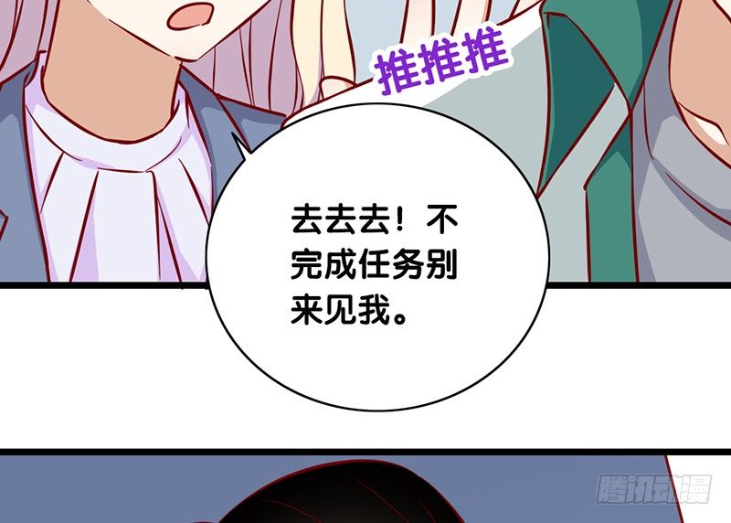 第11话 初恋男友(1/2)-第12话