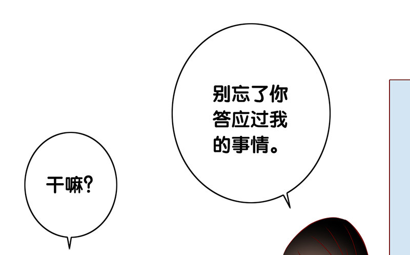 第11话 初恋男友(1/2)-第12话