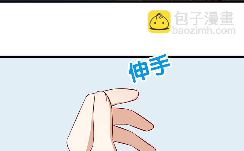 第11话 初恋男友(1/2)-第12话