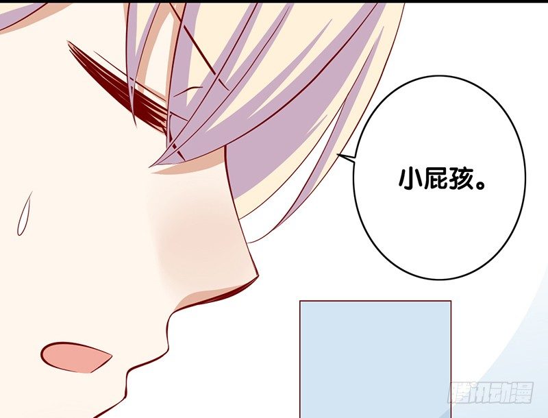 第11话 初恋男友(1/2)-第12话