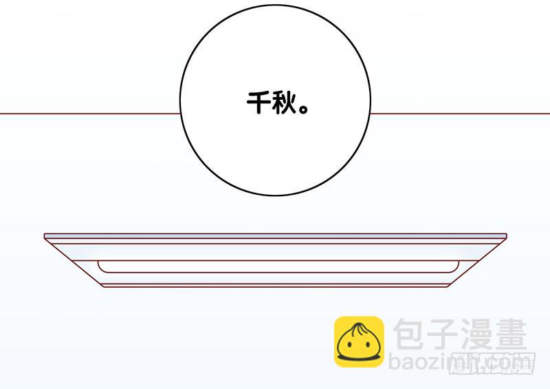 第11话 初恋男友(1/2)-第12话