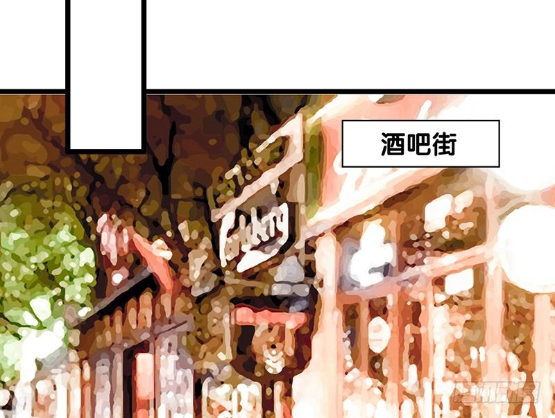 第11话 初恋男友(1/2)-第12话