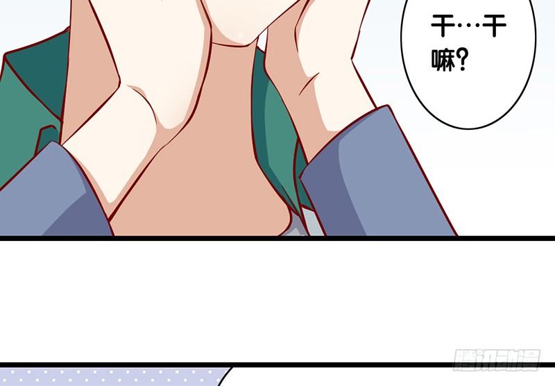 第11话 初恋男友(1/2)-第12话