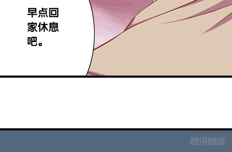 第13话 你冷不冷(1/2)-第14话