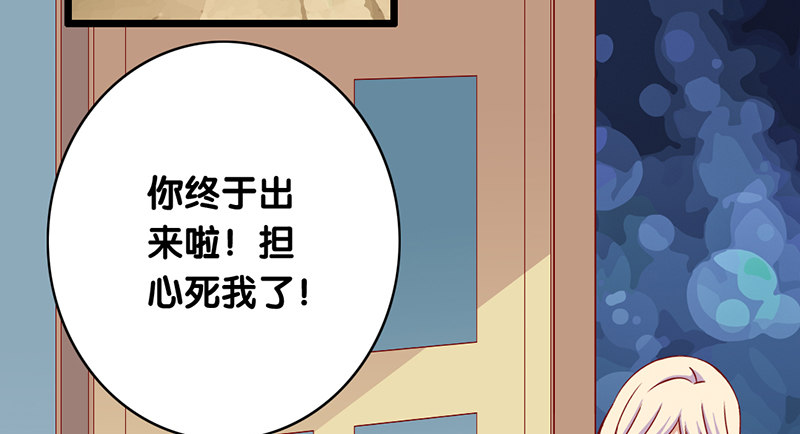 第13话 你冷不冷(1/2)-第14话