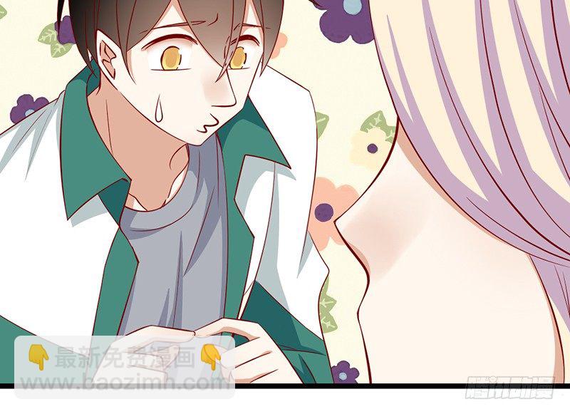 第13话 你冷不冷(1/2)-第14话