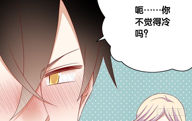 第13话 你冷不冷(1/2)-第14话
