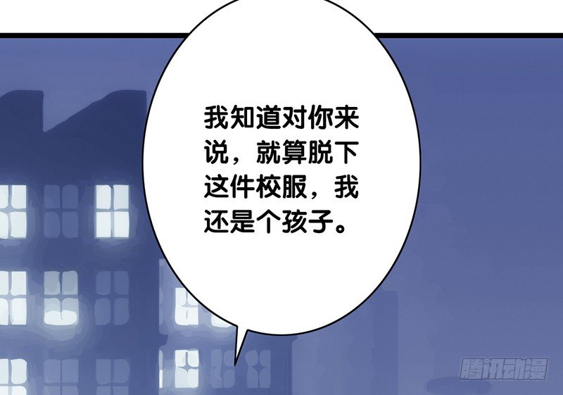 第13话 你冷不冷(1/2)-第14话