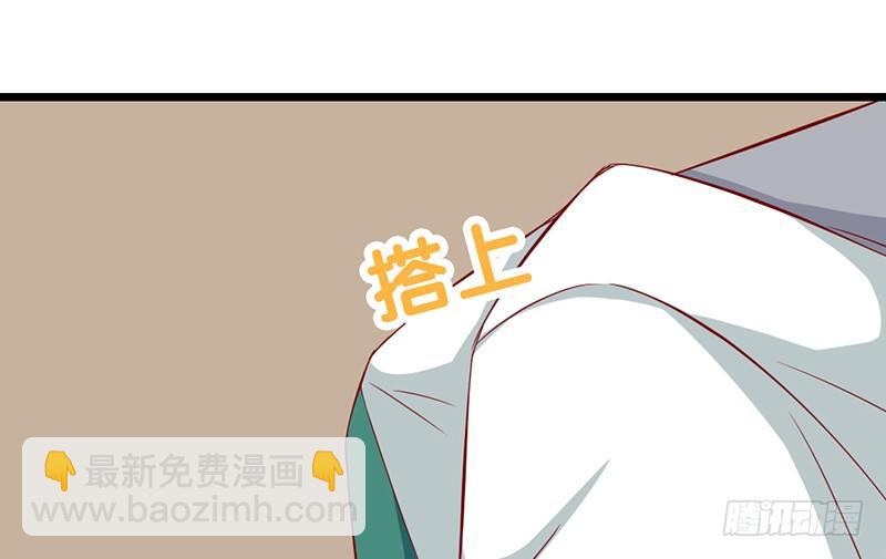 第13话 你冷不冷(1/2)-第14话