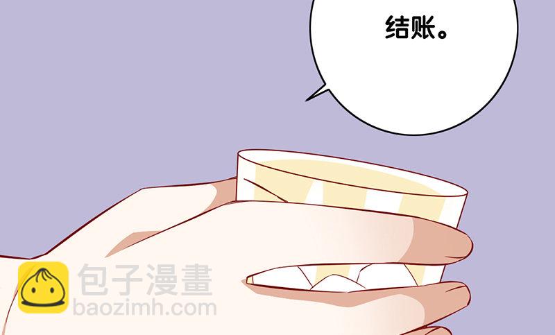 第13话 你冷不冷(1/2)-第14话