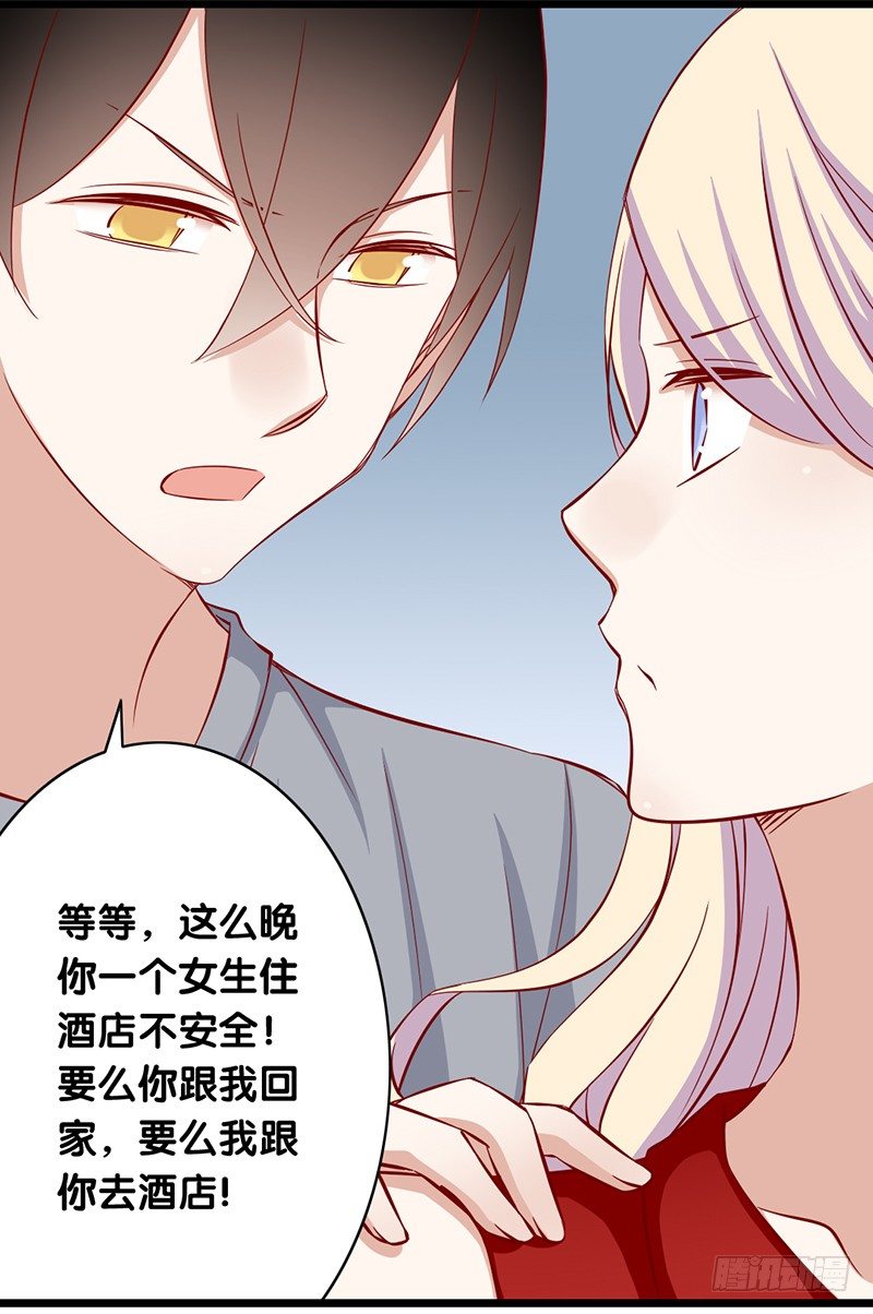 第15话 既然停电了-第16话