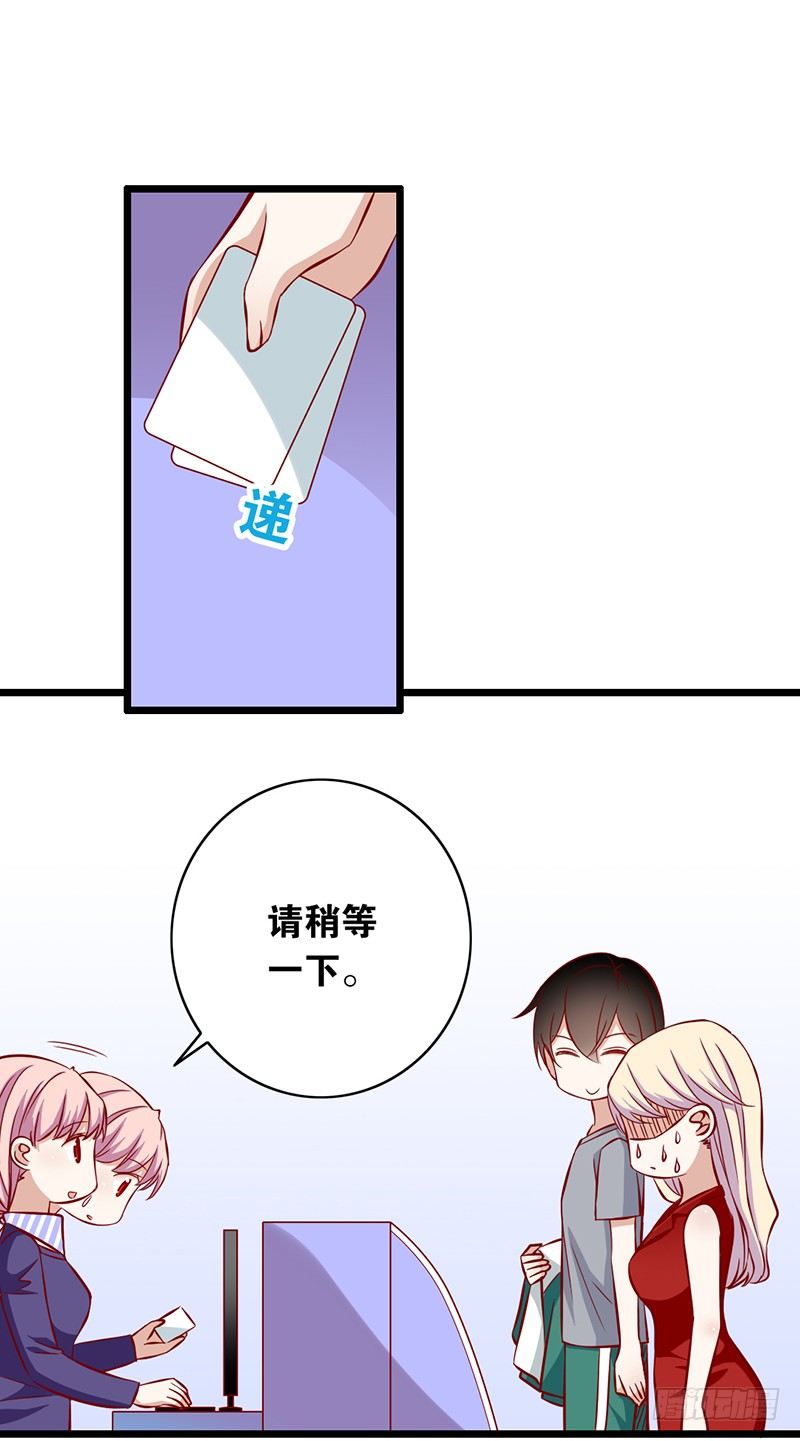 第15话 既然停电了-第16话