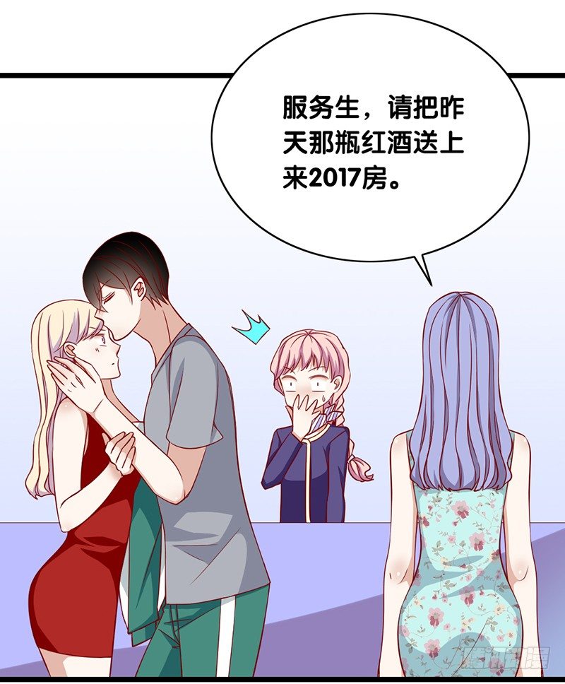 第15话 既然停电了-第16话