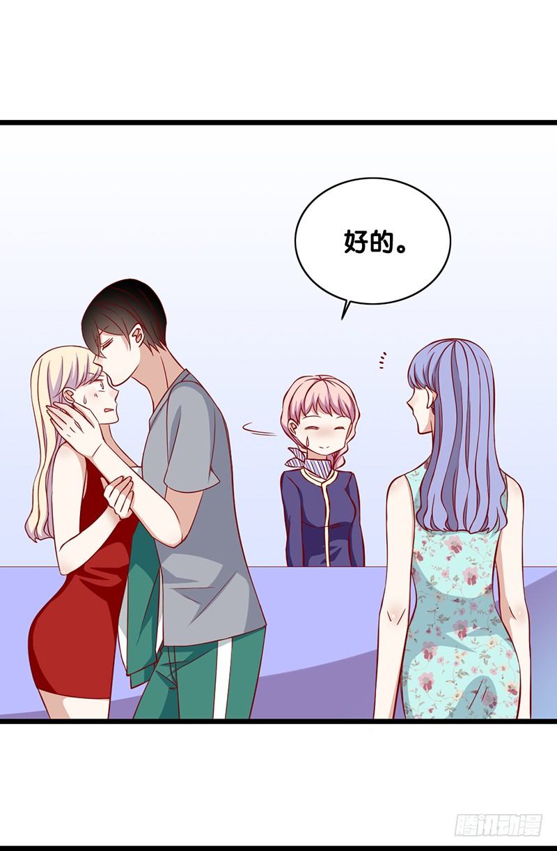 第15话 既然停电了-第16话