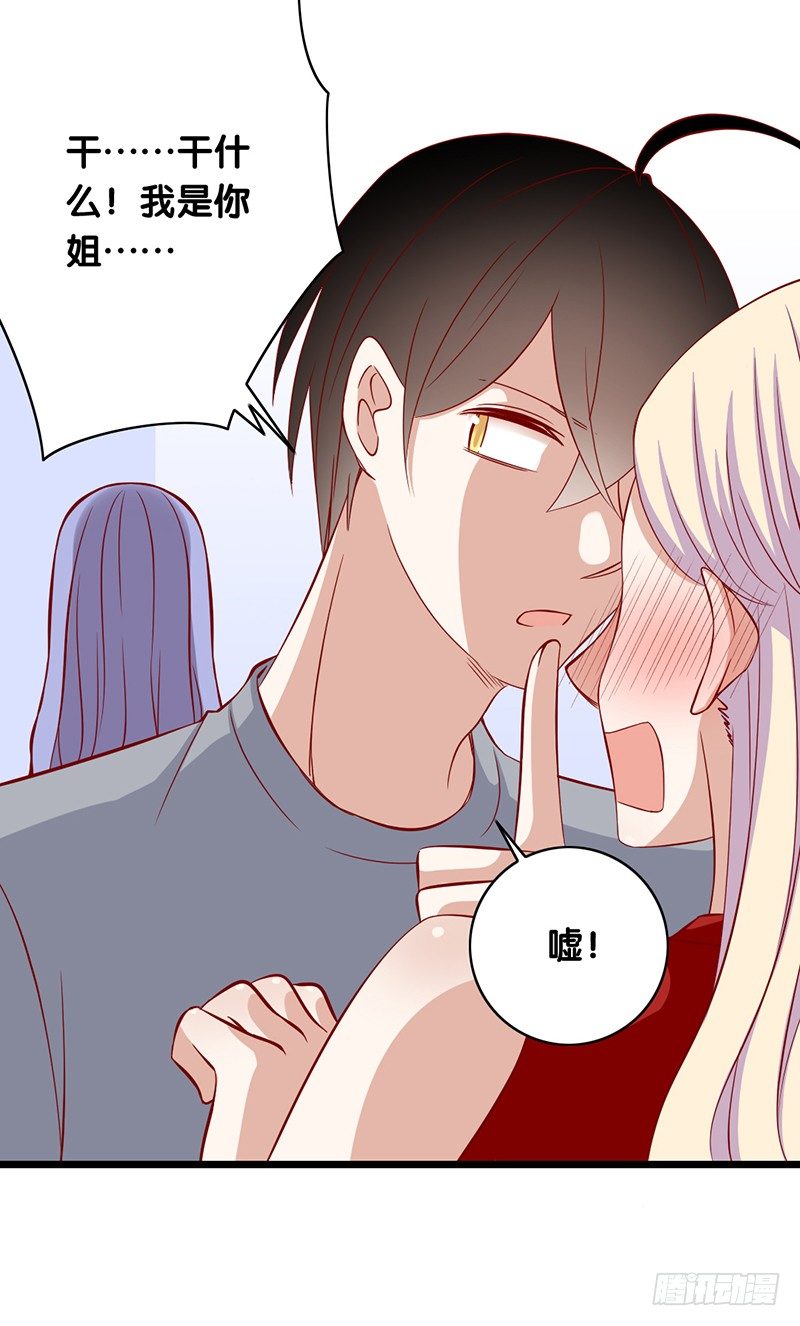 第15话 既然停电了-第16话