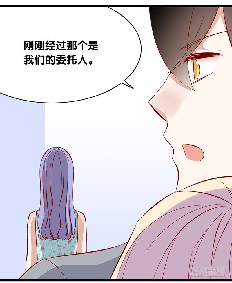 第15话 既然停电了-第16话