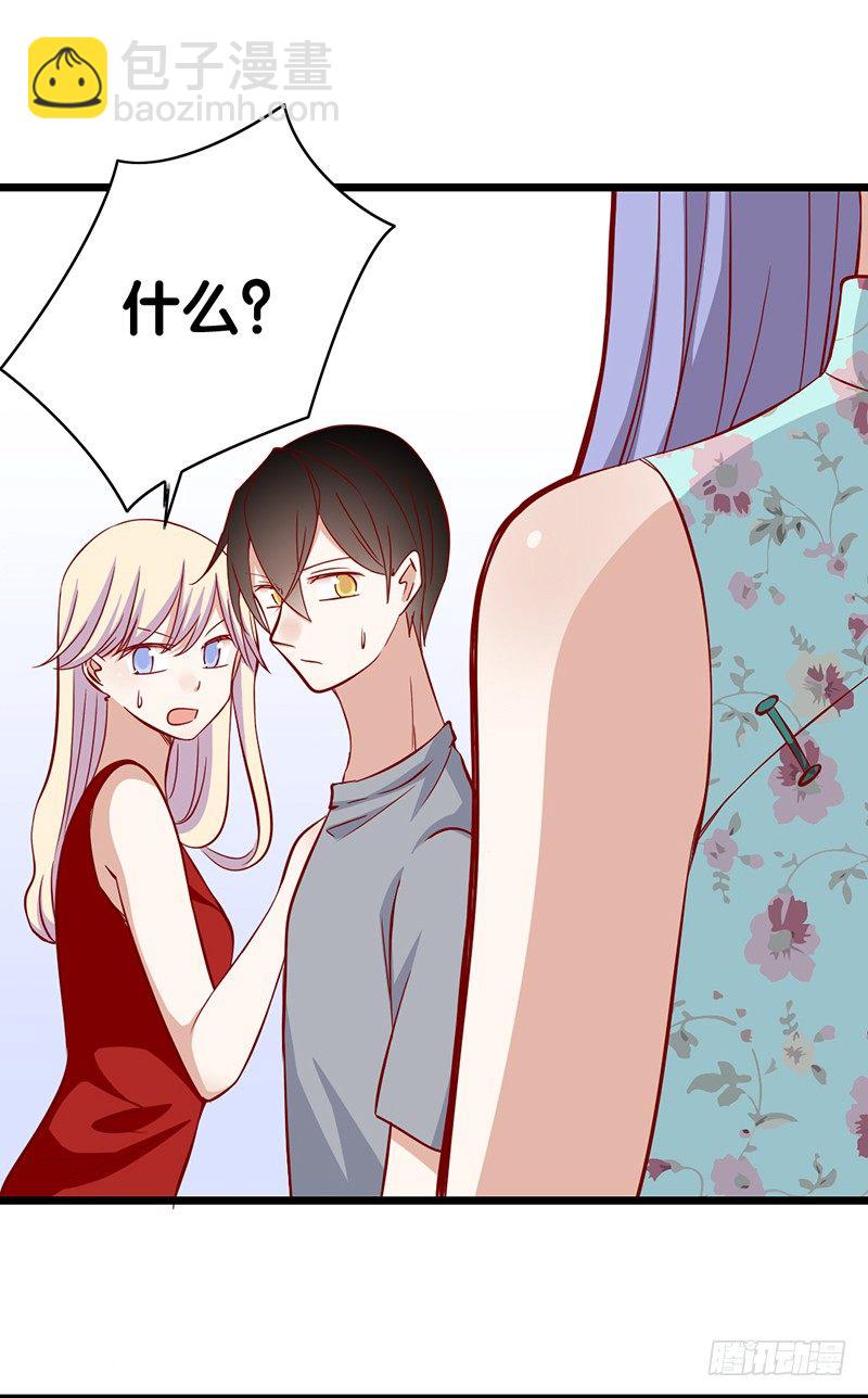 第15话 既然停电了-第16话