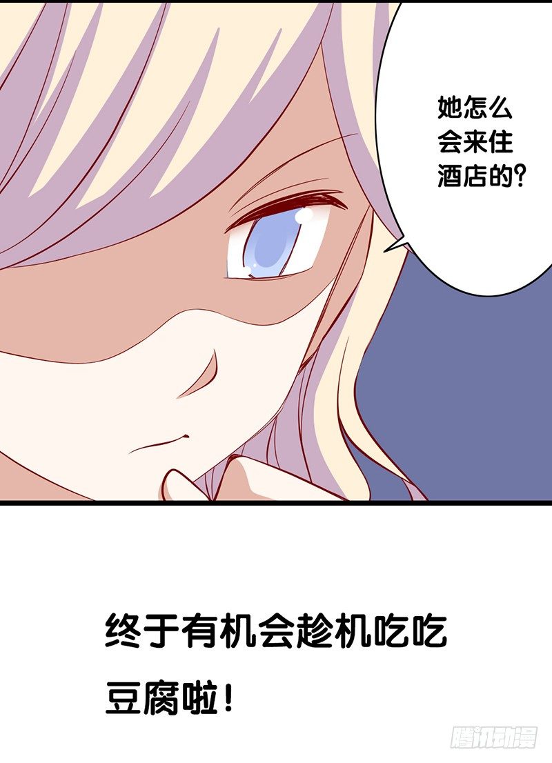 第15话 既然停电了-第16话