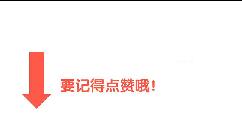 第15话 既然停电了-第16话