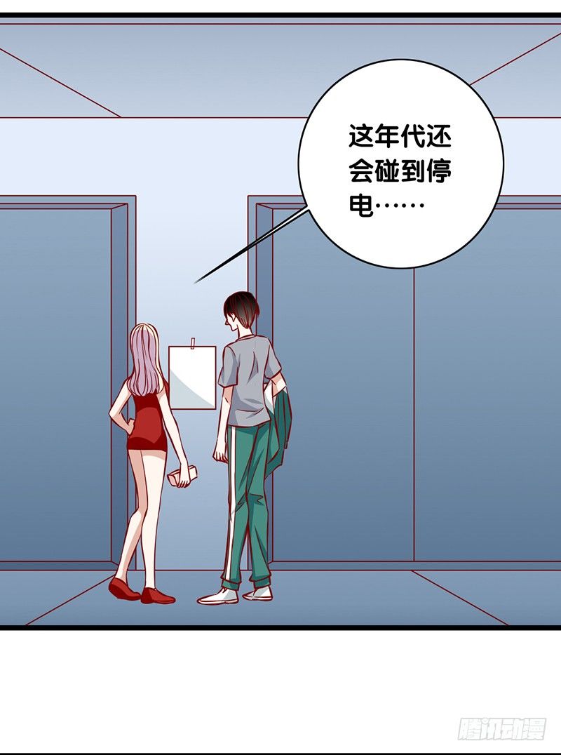 第15话 既然停电了-第16话