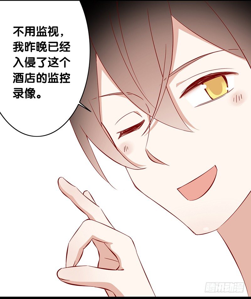 第17话 事情变得奇怪了-第18话