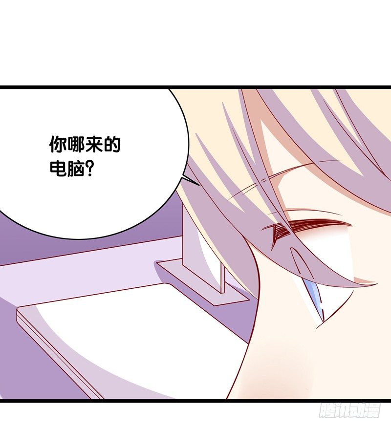 第17话 事情变得奇怪了-第18话