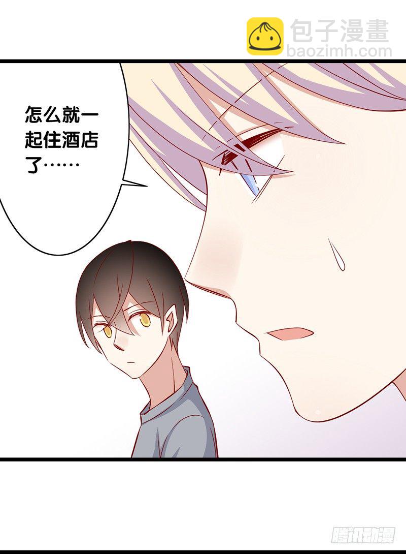 第17话 事情变得奇怪了-第18话