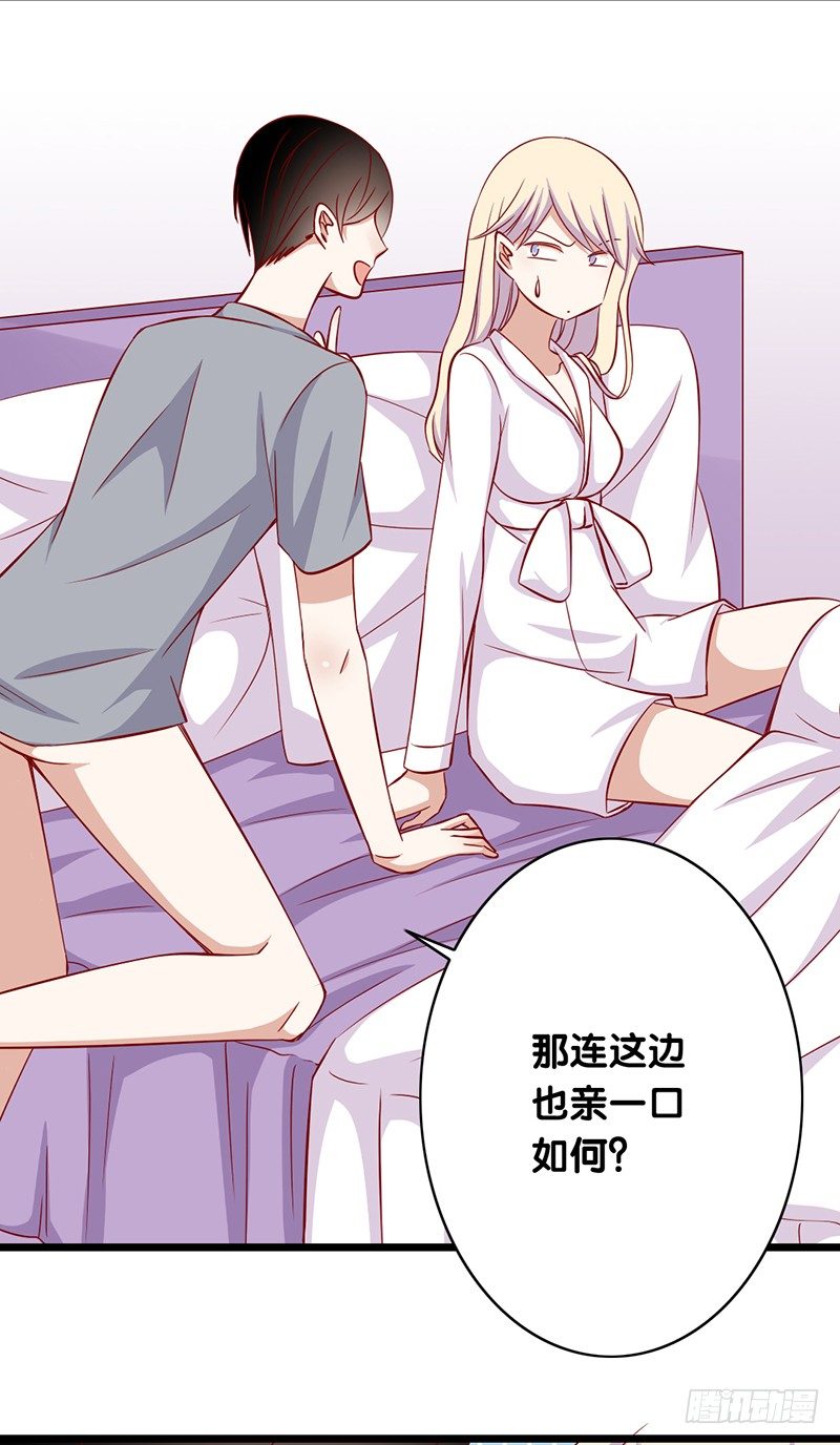 第17话 事情变得奇怪了-第18话