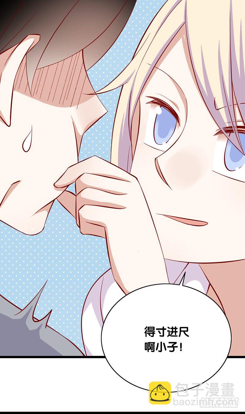 第17话 事情变得奇怪了-第18话