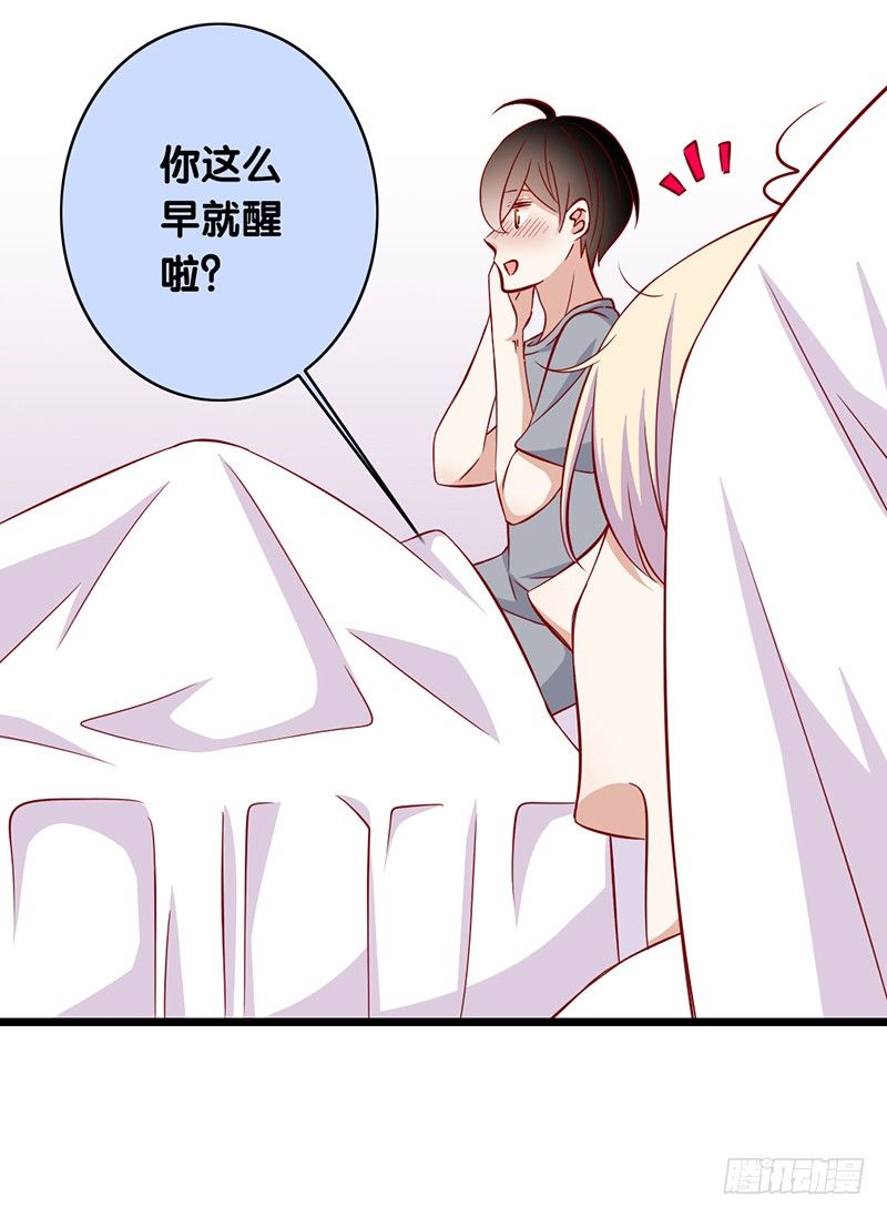 第17话 事情变得奇怪了-第18话