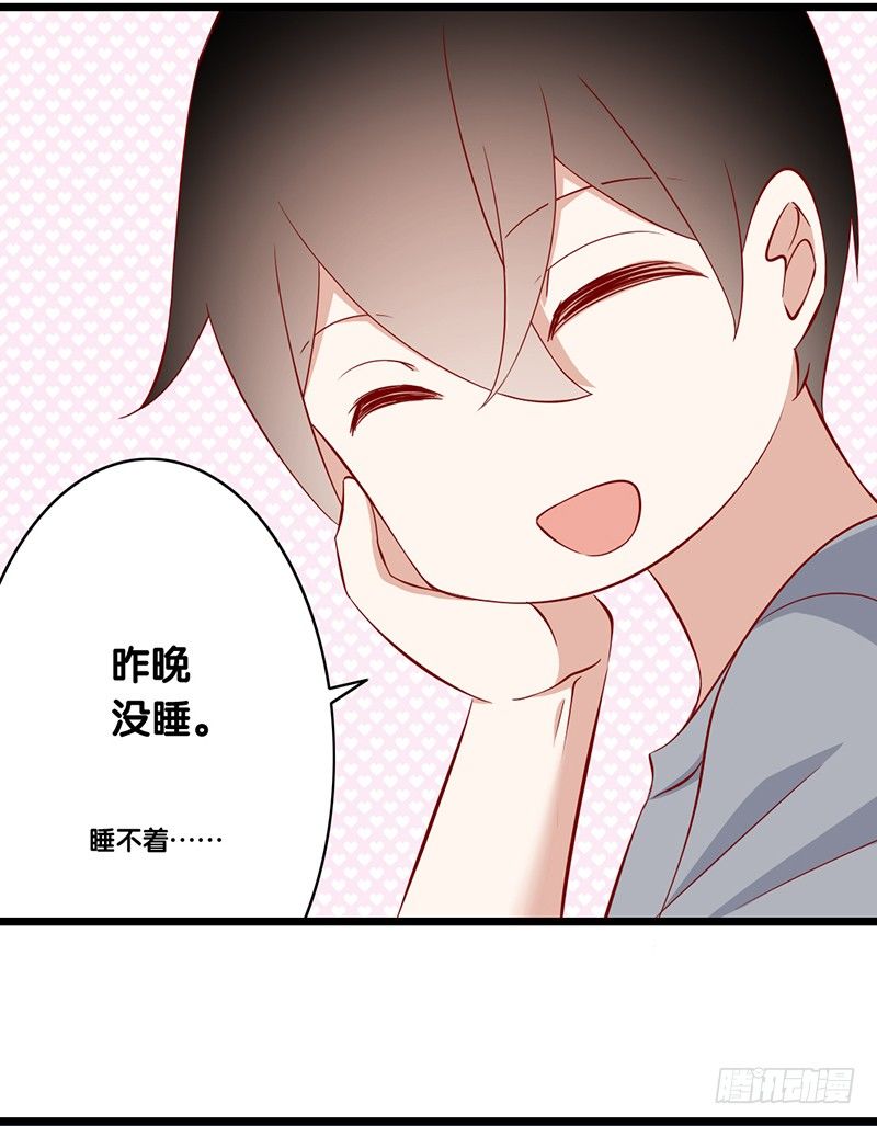 第17话 事情变得奇怪了-第18话