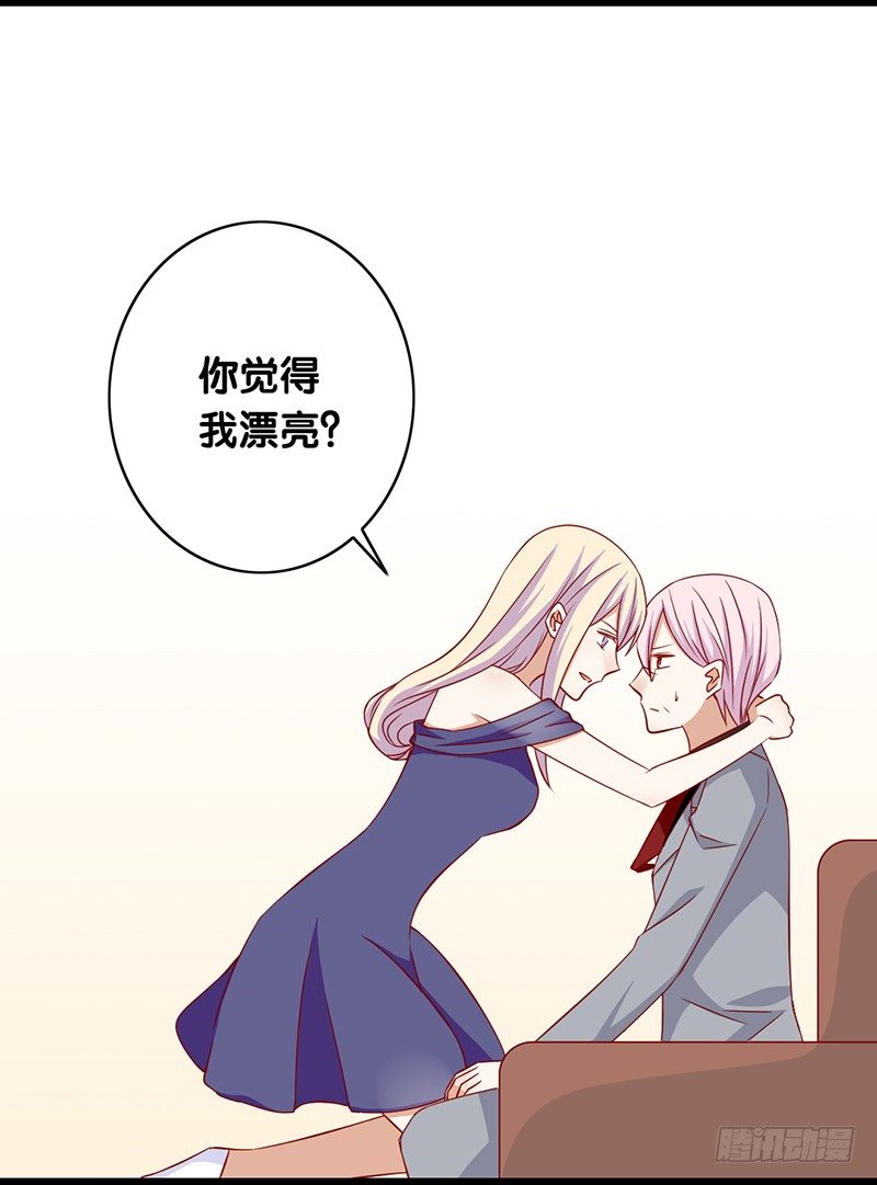 第19话 原来如此-第20话