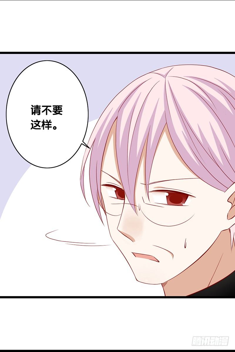 第19话 原来如此-第20话