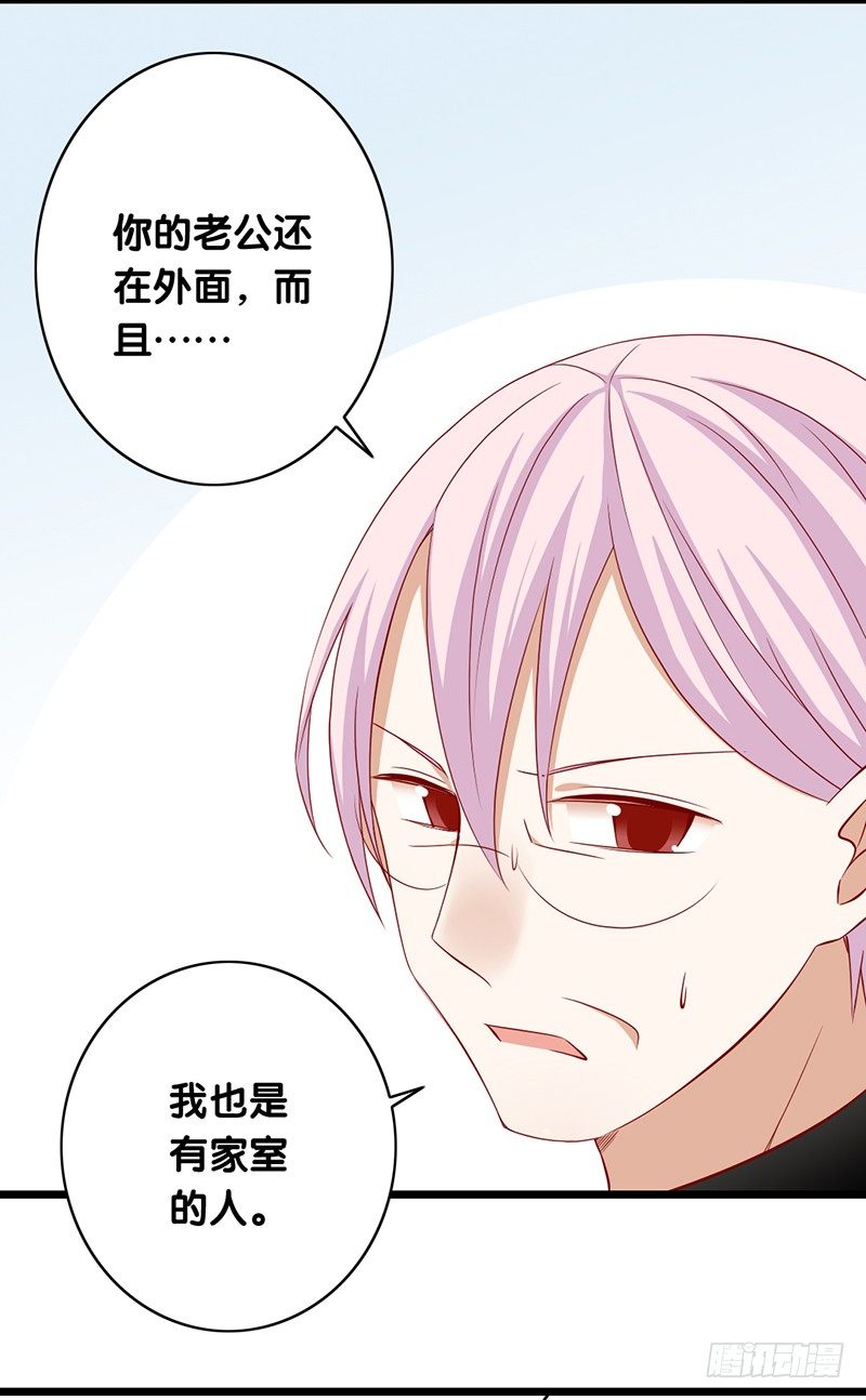 第19话 原来如此-第20话