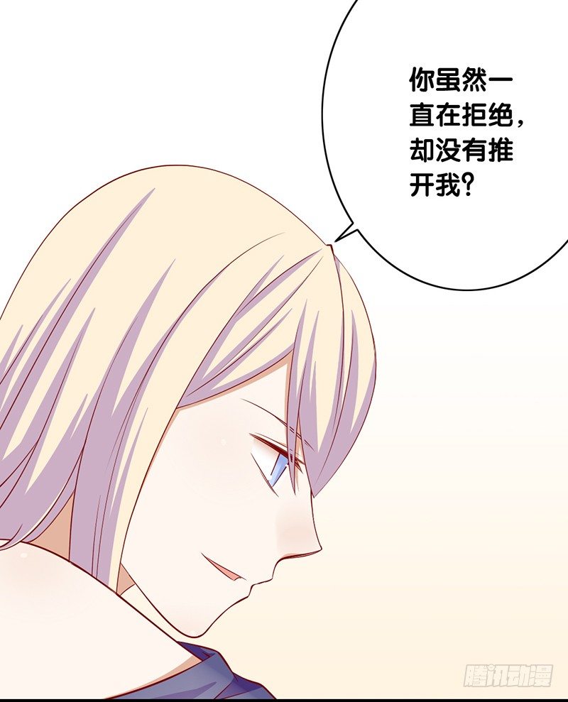 第19话 原来如此-第20话