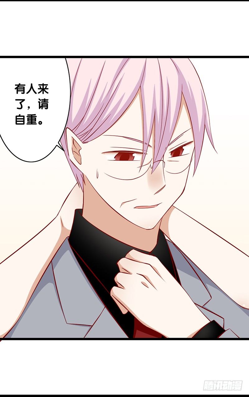 第19话 原来如此-第20话