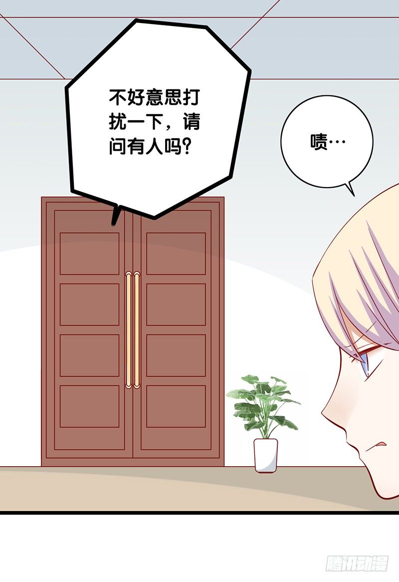 第19话 原来如此-第20话