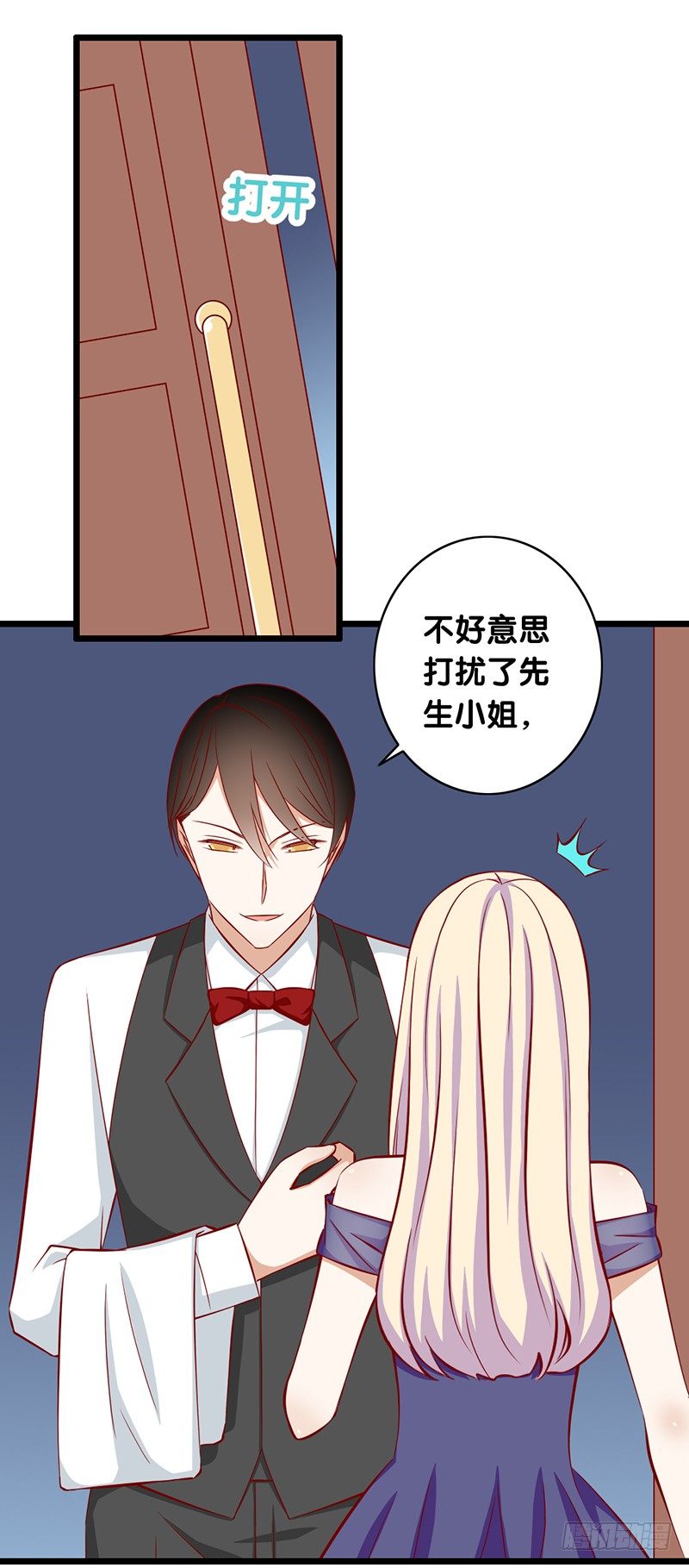 第19话 原来如此-第20话