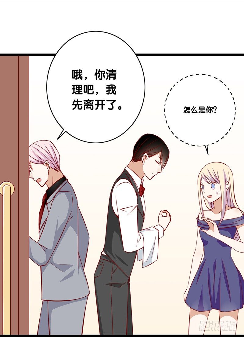 第19话 原来如此-第20话