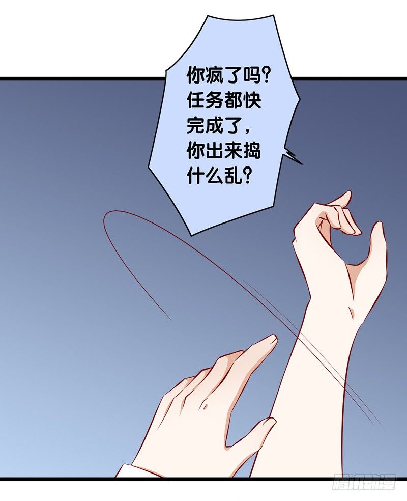 第19话 原来如此-第20话