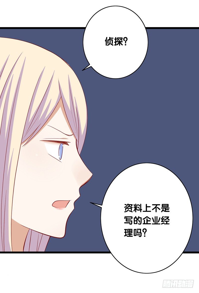 第19话 原来如此-第20话