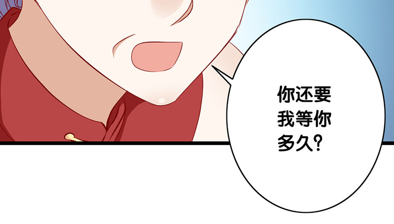 第21话 你会害了她！(1/2)-第22话